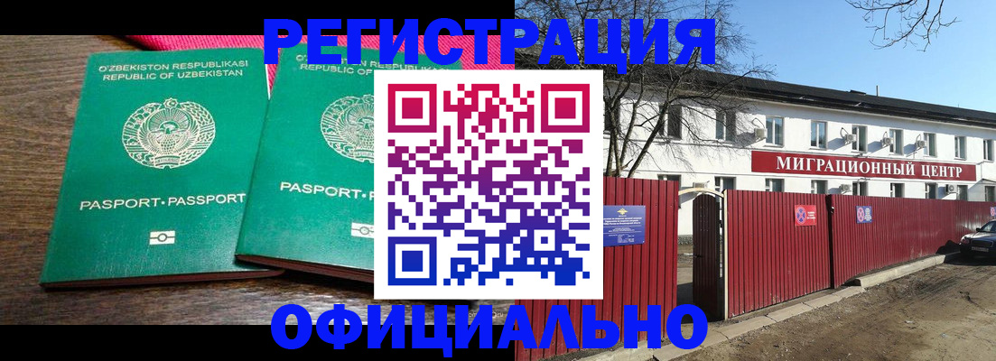 прописка для кредита в Нефтекумске