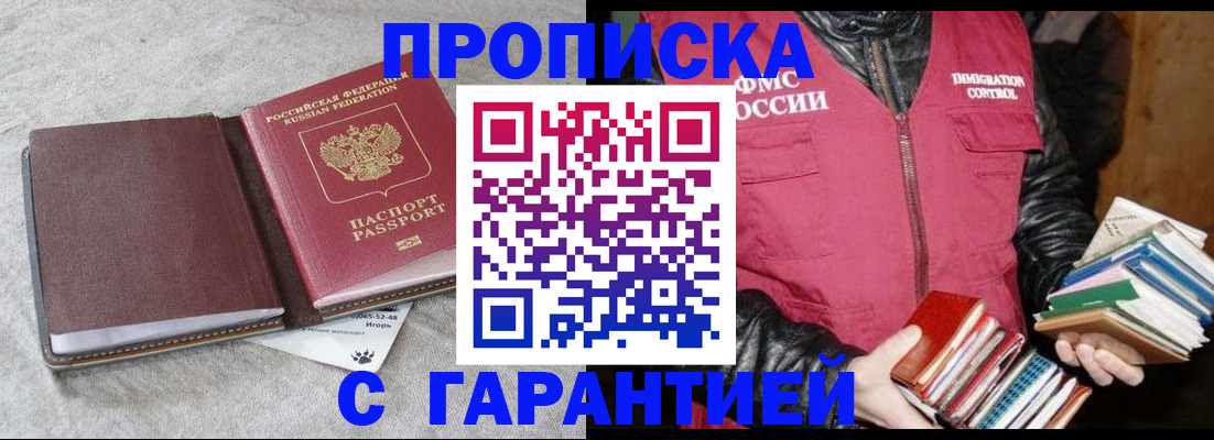 форма 3 в Нефтекумске